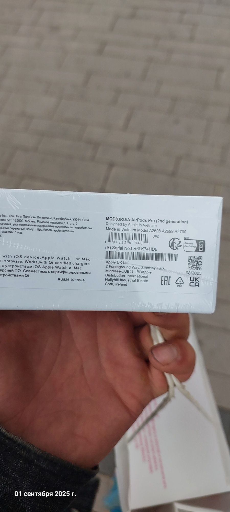 Продам AirPods Pro(2nd generation)