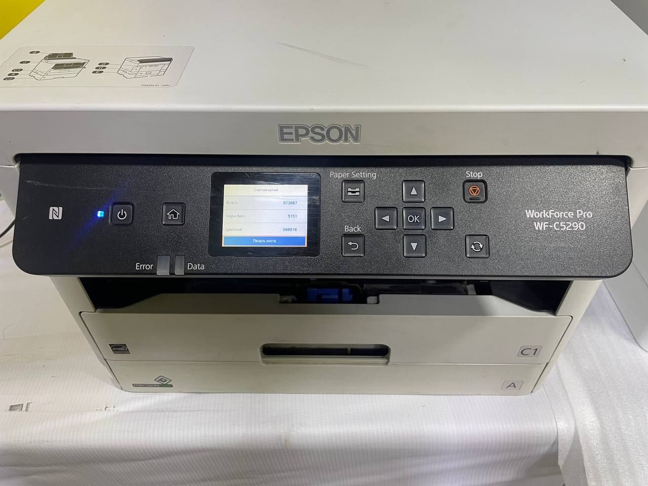 EPSON WF-C5290 (18 TA) 150$-300$