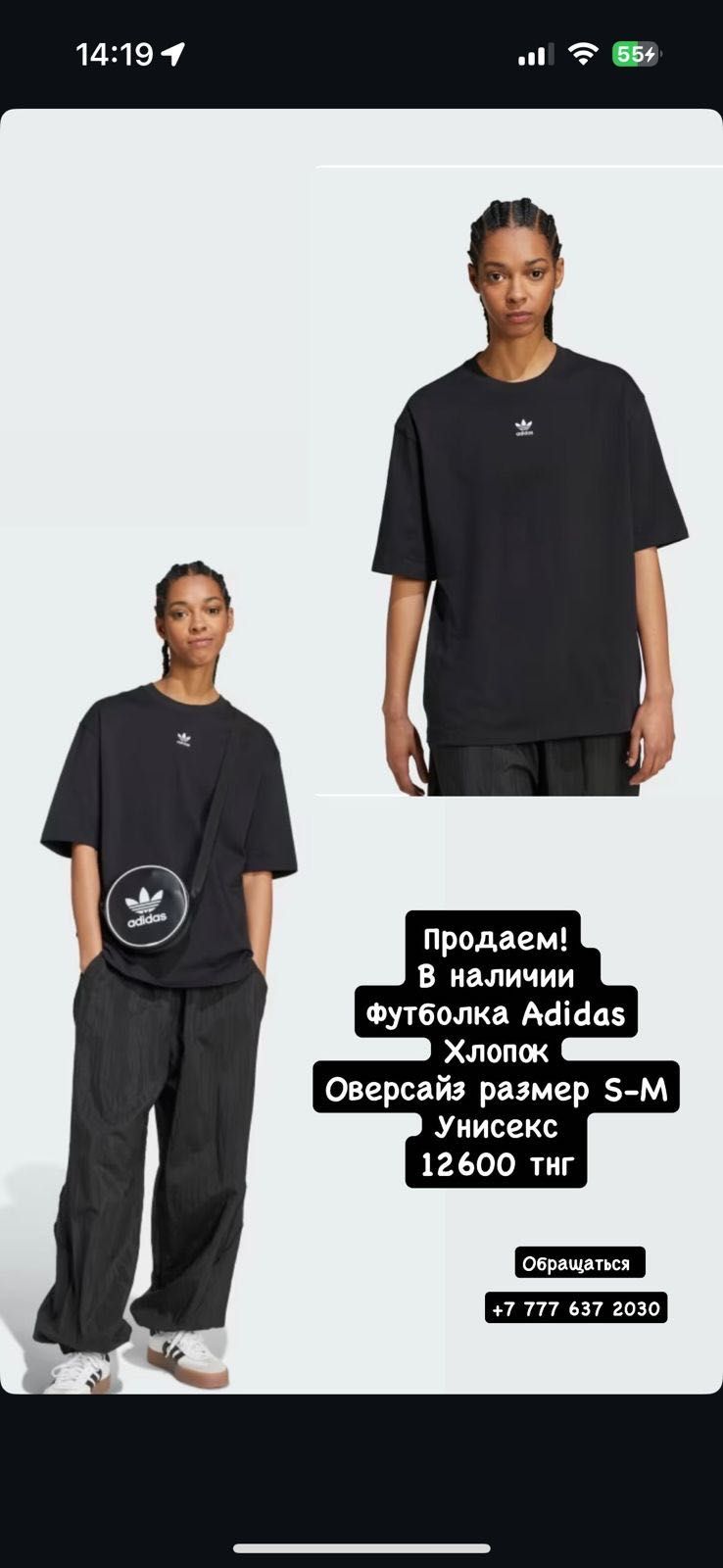 Продам новую одежду
