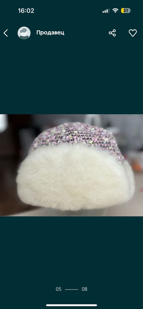 Продам женскую шапку ушанку