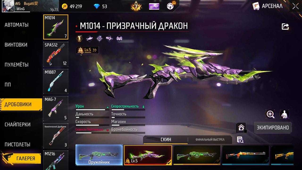 Аккаунт фф срочно