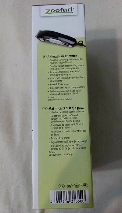 36 V-Zoofari-професионална машинка за подстригване на кучета домашни