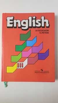Продам учебник английского языка 3 класс.
