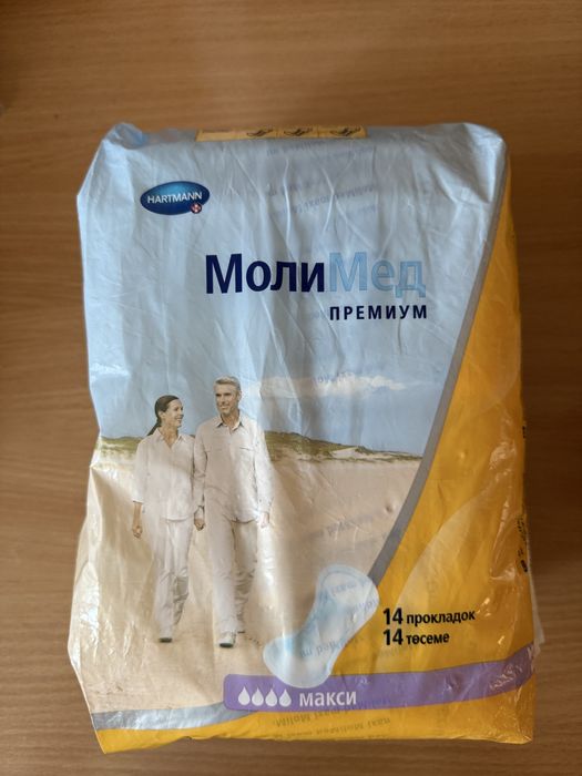 Прокладки урологические/послеродовые MOLIMED (Молимед)