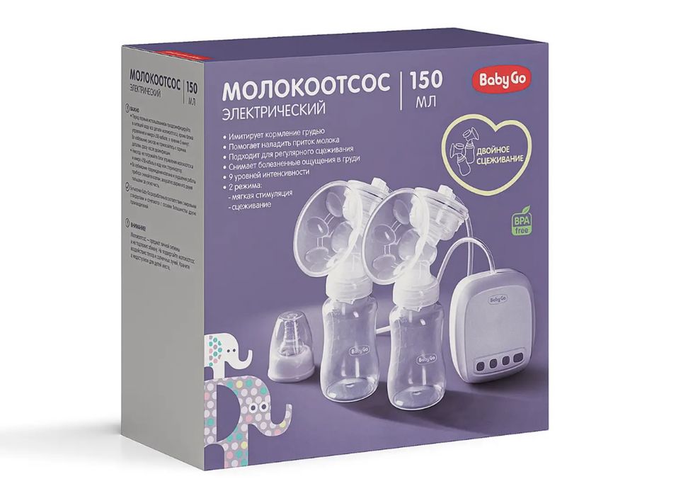 Электрический двойной молокоотсос