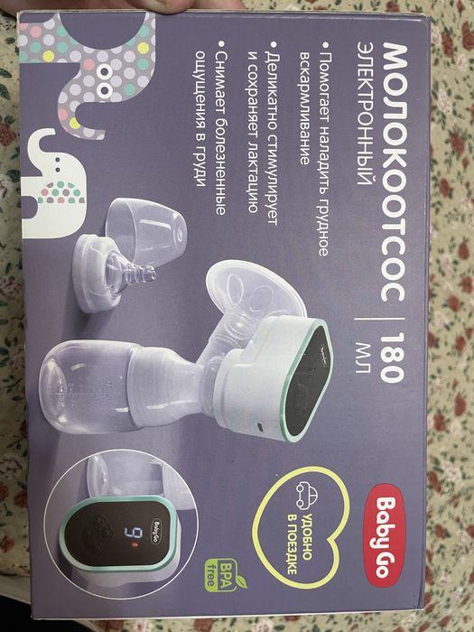 Электронный молокоотсос