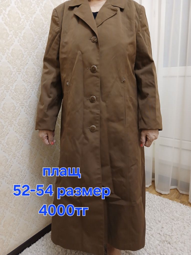 Пальто женское р.52