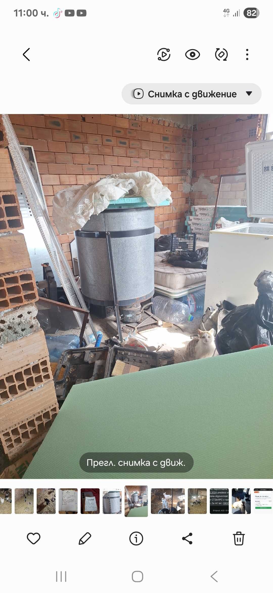 Продавам Центофуга