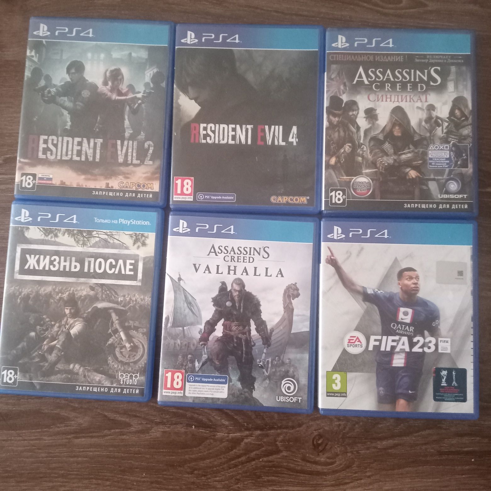 Игры playstation 4/5 PS4