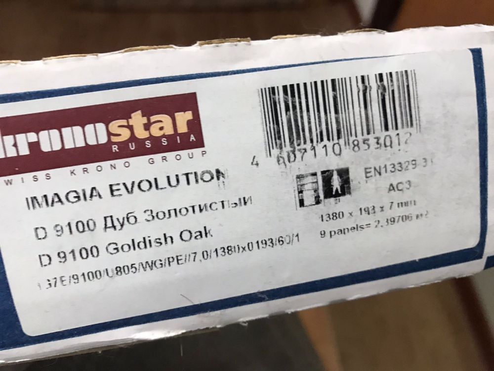 Паркет из дуба