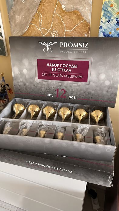 Продам посуду новую