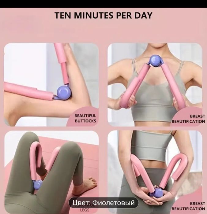 Тренажер для домашнего фитнеса, новый