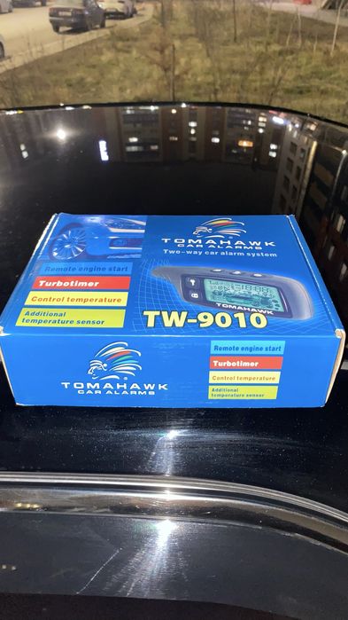 Автозавод Томагавк