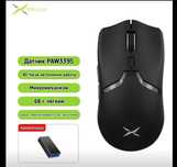 Красочная игровая мышь M800pro,, беспроводная проводная