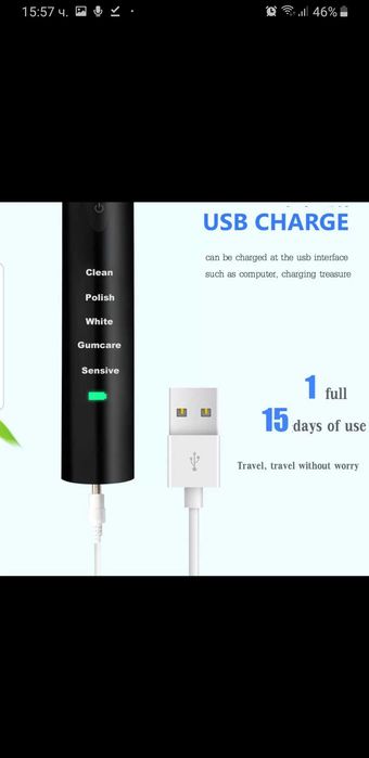 Електрическа четка за зъби с 4 глави