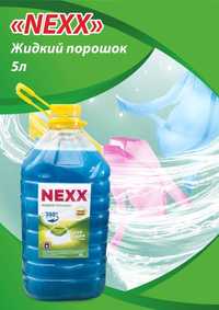 Моющее средство NEXX