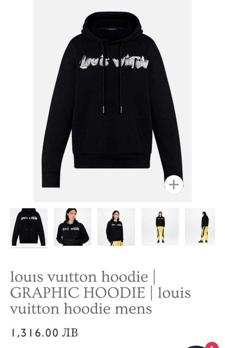 Мъжко Худи с качулка Louis Vuitton