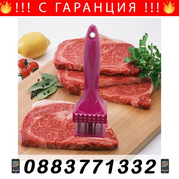Уред за шпиковане, окрехкотяване на месо – Meat spiker