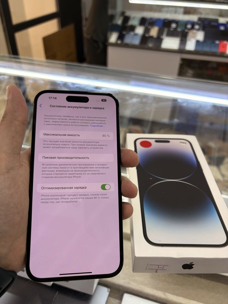 iPhone 14 Pro Max 256 gb ideal