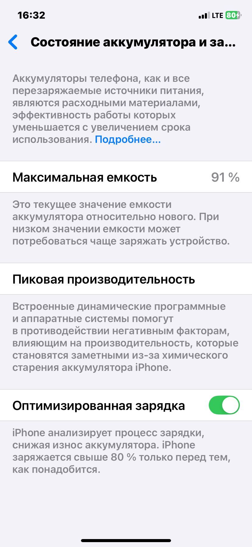 iphone 11 128 talik