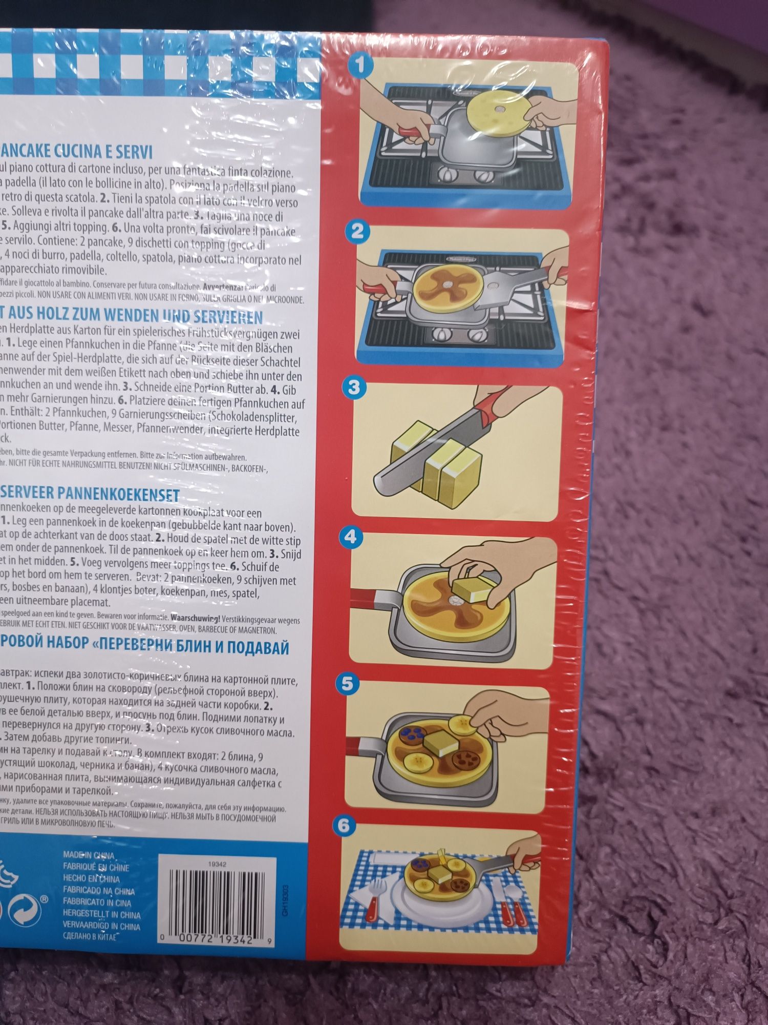 Дървени играчки Melissa and Doug