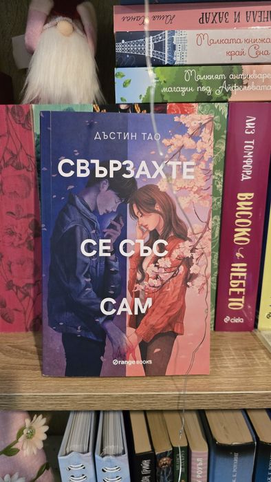 Съвременни книги