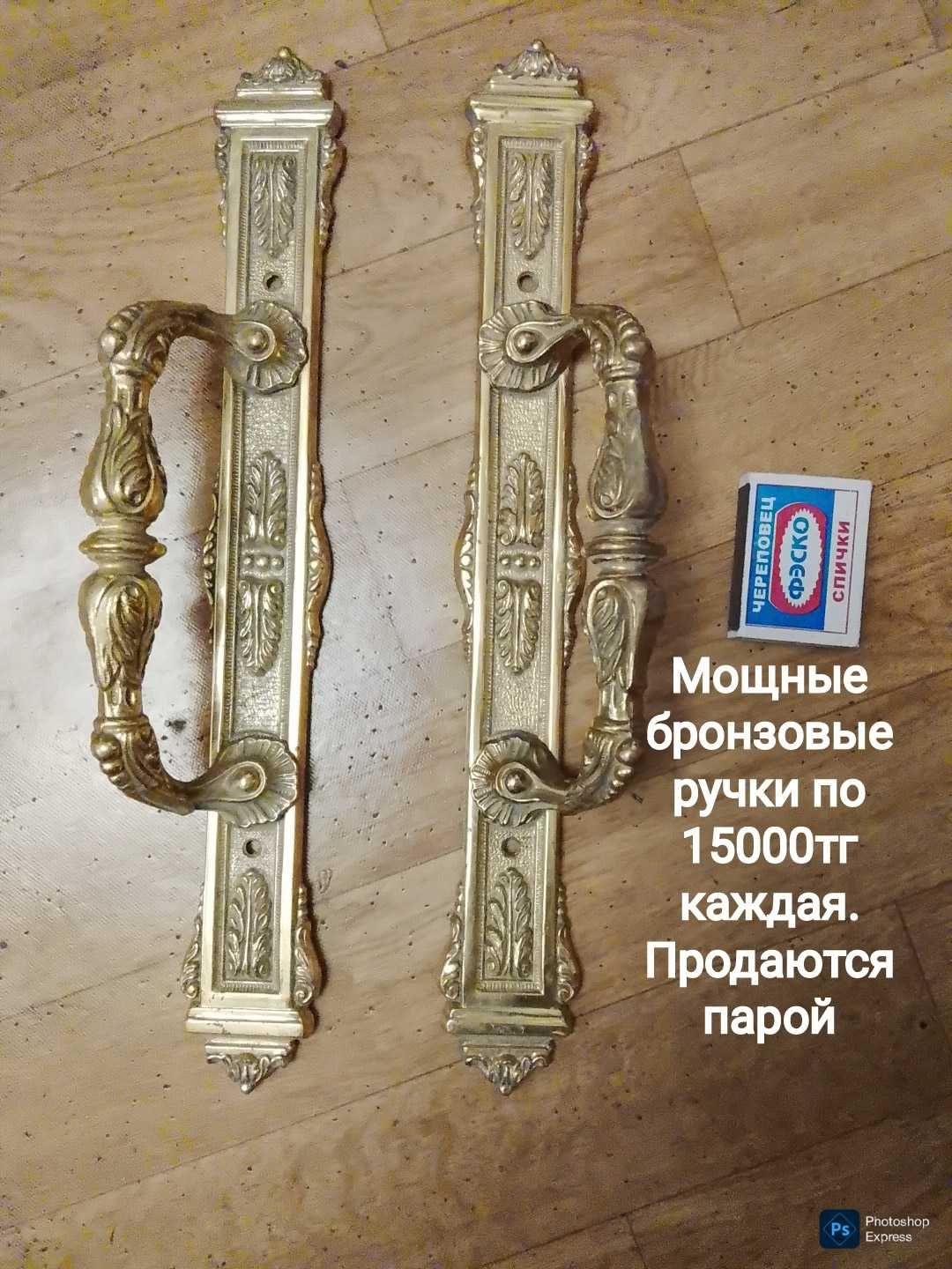 Хозяйственные предметы из бронзы латуни СССР . Вазы и не только