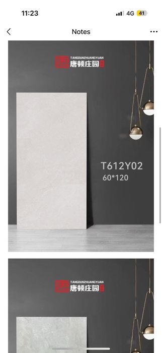 Керамогранит оптом и в розницу