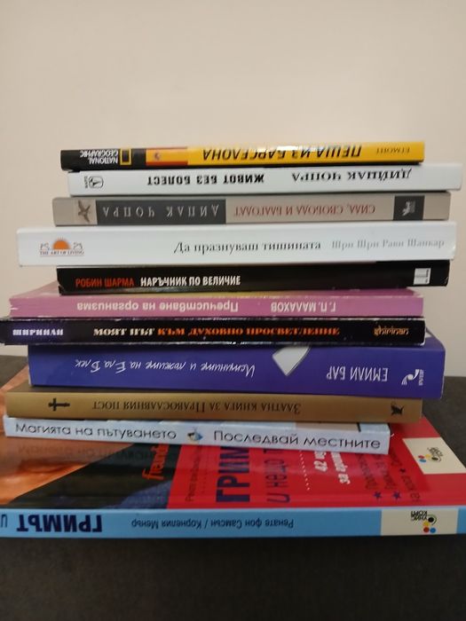 Книги на различна тематика