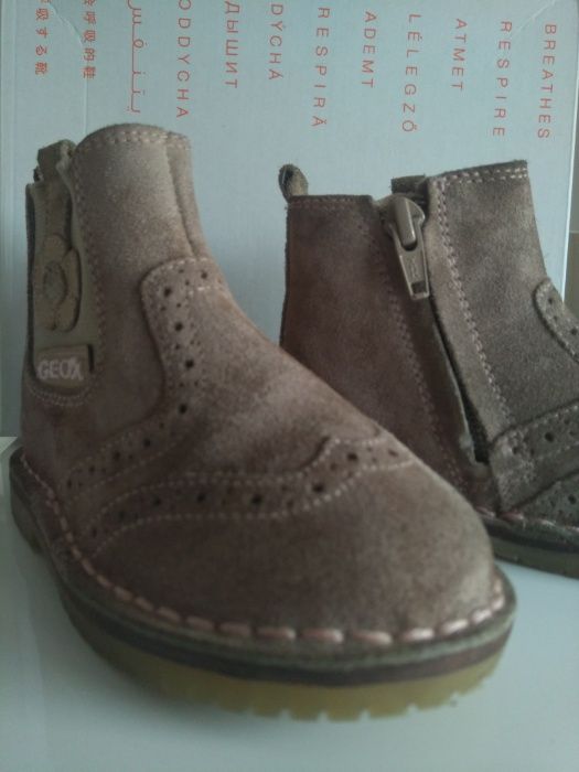 Детски боти GEOX