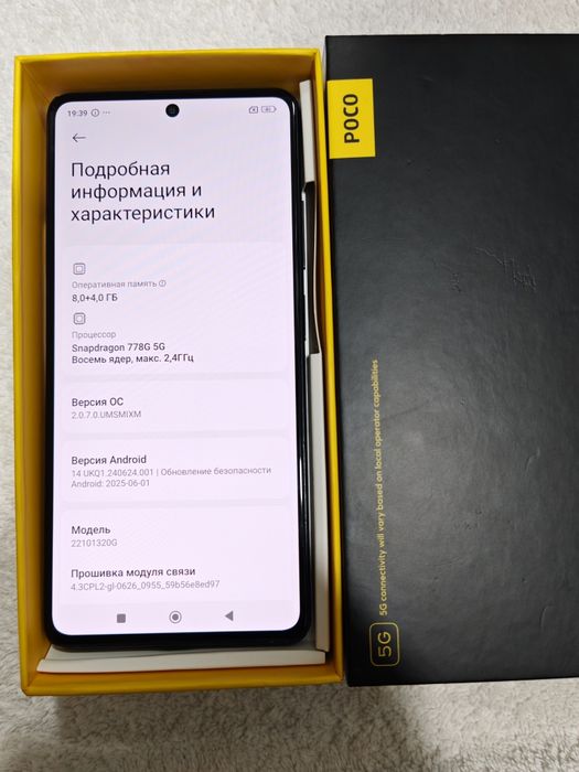 Poco X5 Pro 5G 8+4/256GB