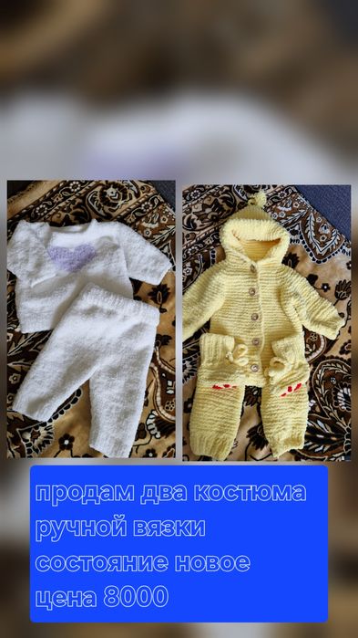 Продам детские костюмы