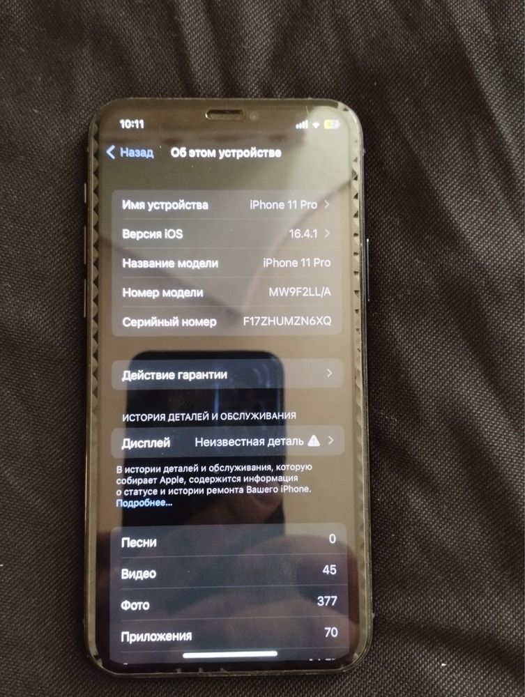 Iphone 11pro 64Gb