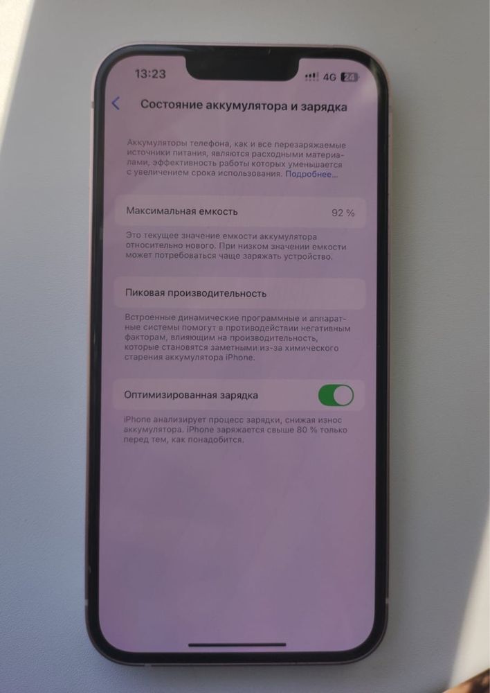 Смартфон Apple iPhone 13 128Gb розовый