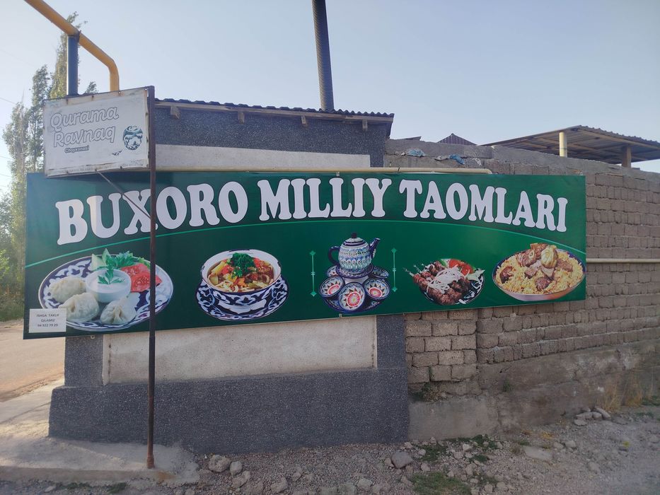 Баннер плакат чикарамиз