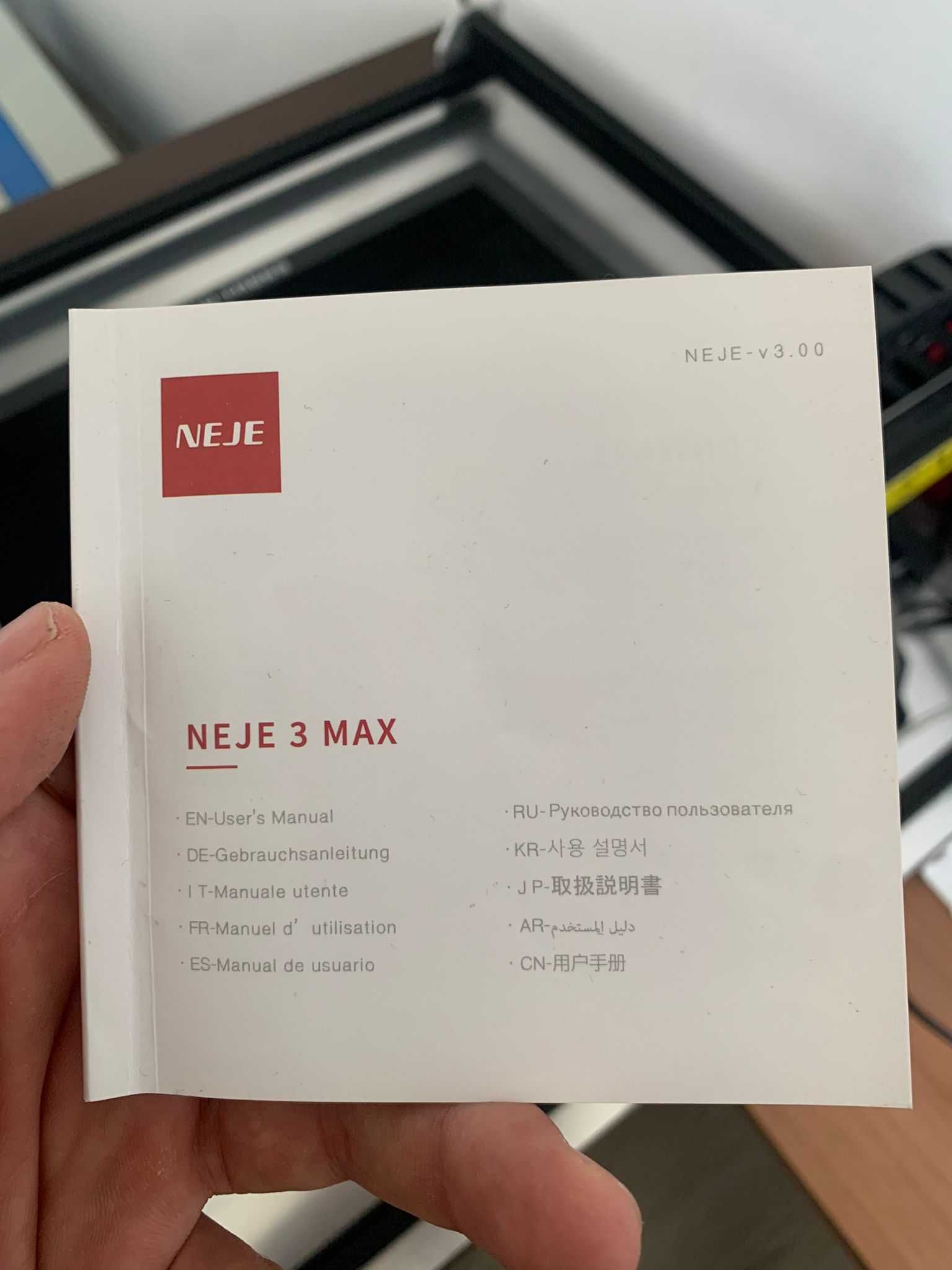 Плотер NEJE 3 Max