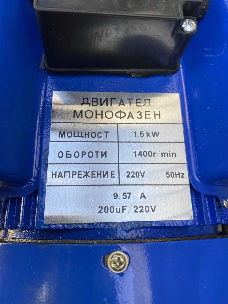 Професионална чугунена румънска месомелачка от неръждавейка