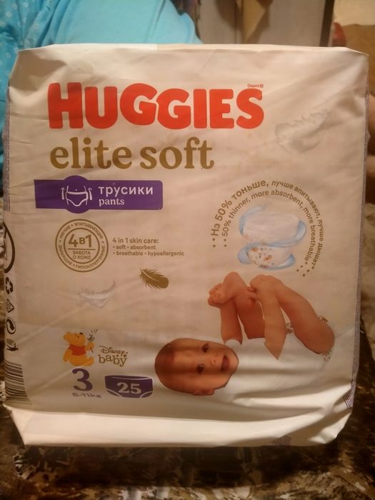Памперсы,трусики