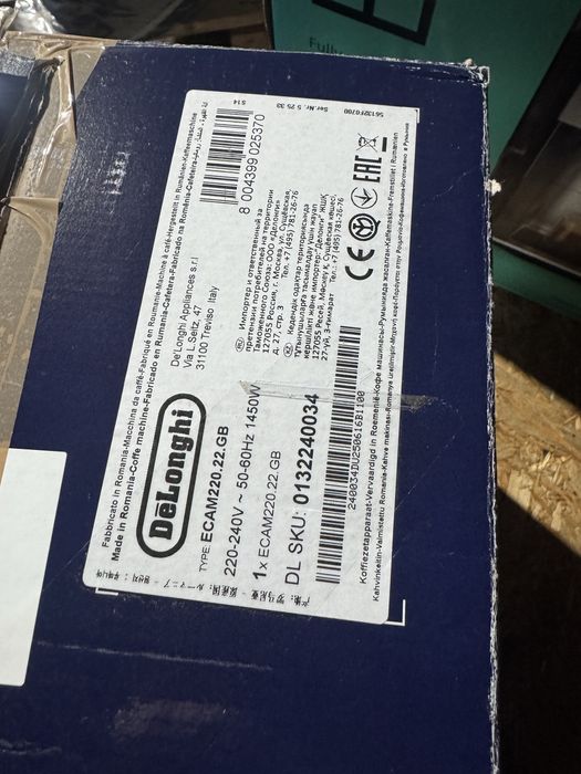 Две кафемашини siemens и delonghi