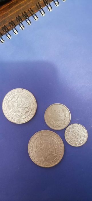 Всички за 300 лева