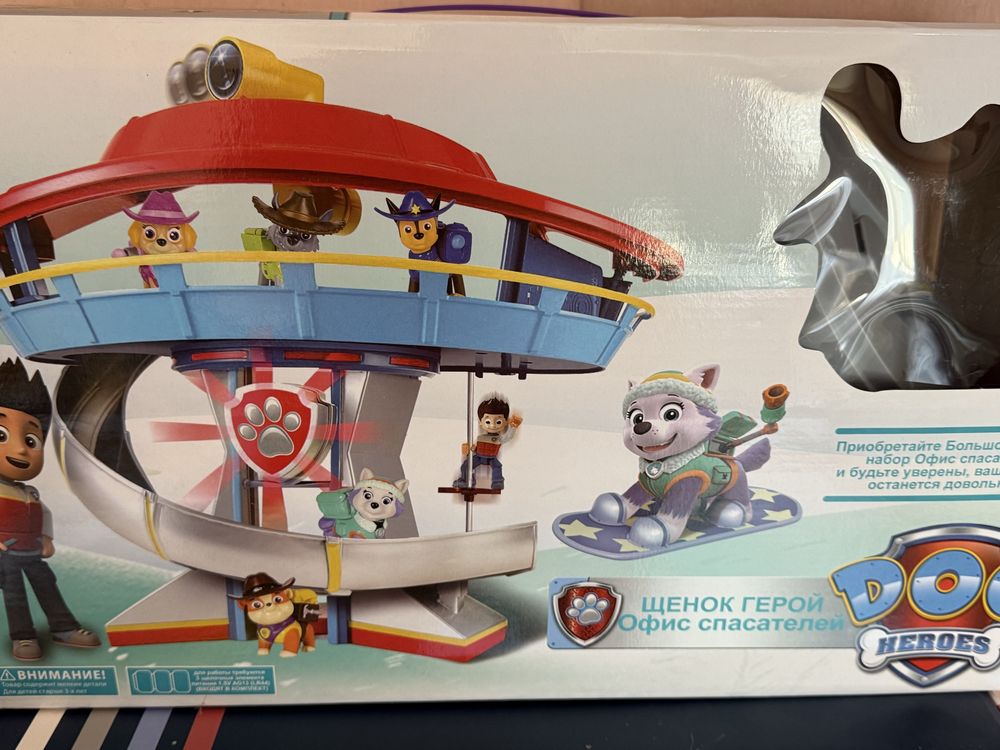 Играчки на Пес Патрул