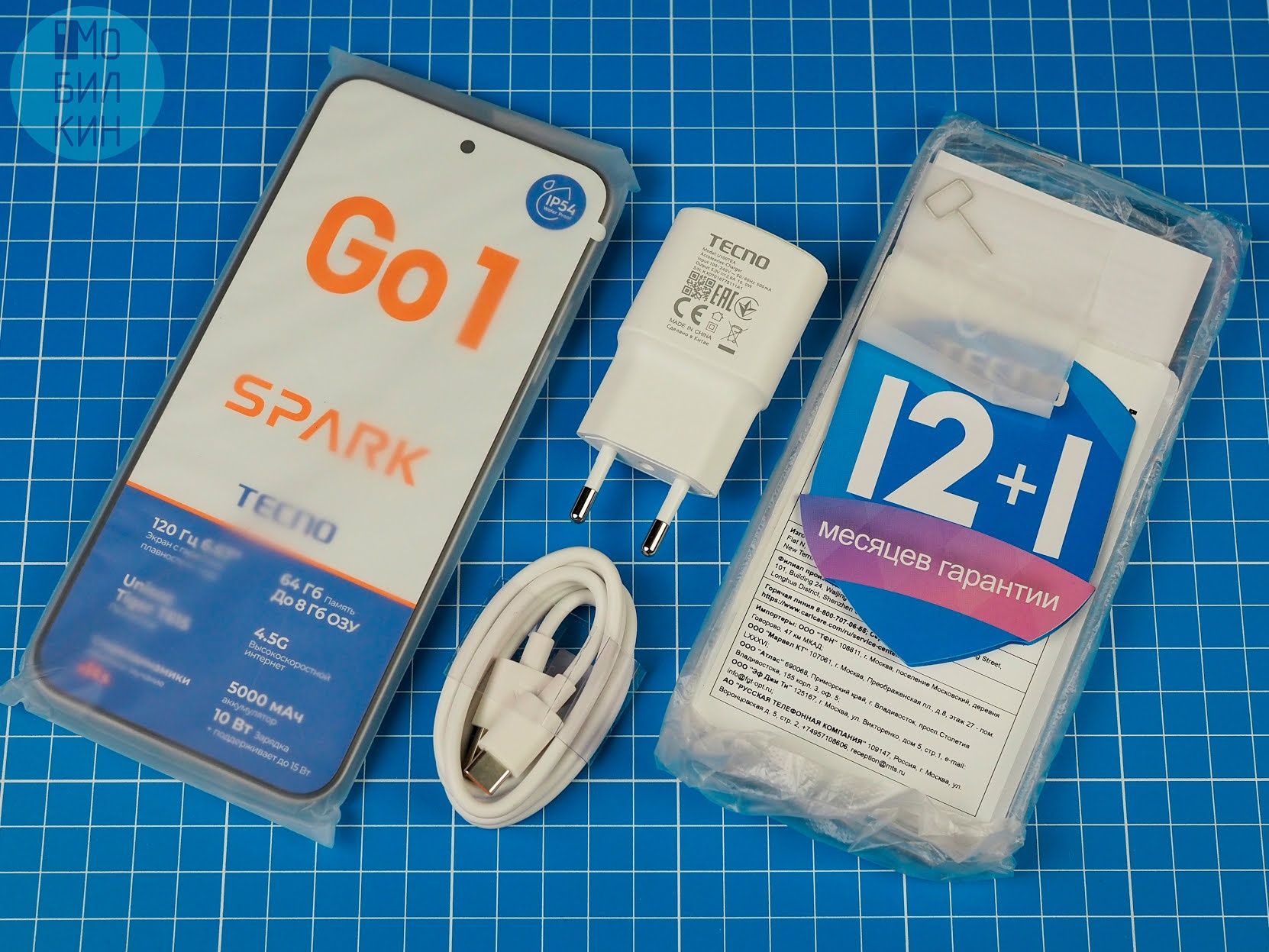 Tecno Spark Go 1 128gb официалка
