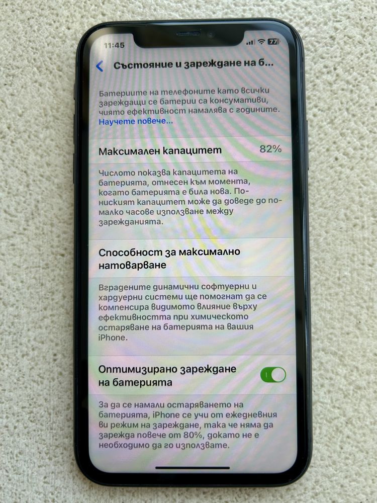 Iphone 11 , 64 gb