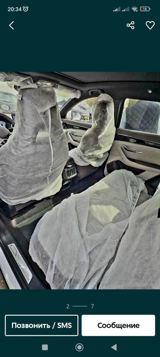 BYD Song Plus Champion Smart EV