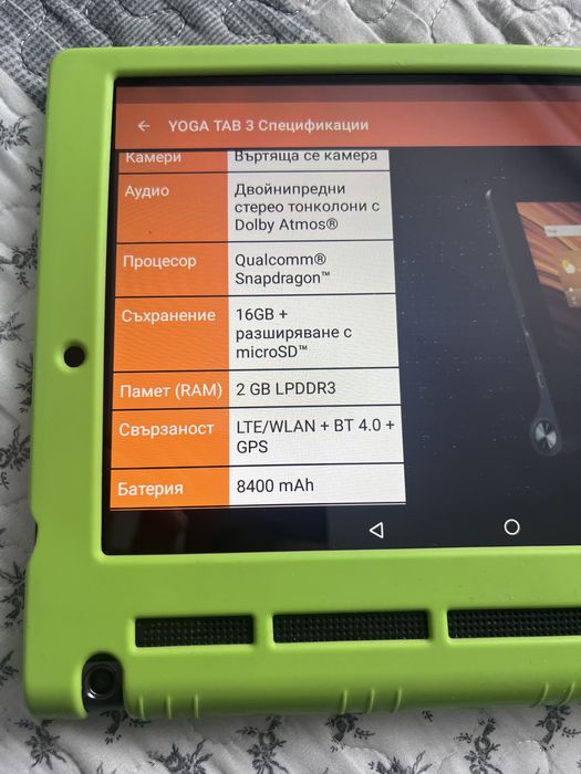 Таблет Lenovo Yoga Tab 3 10инча