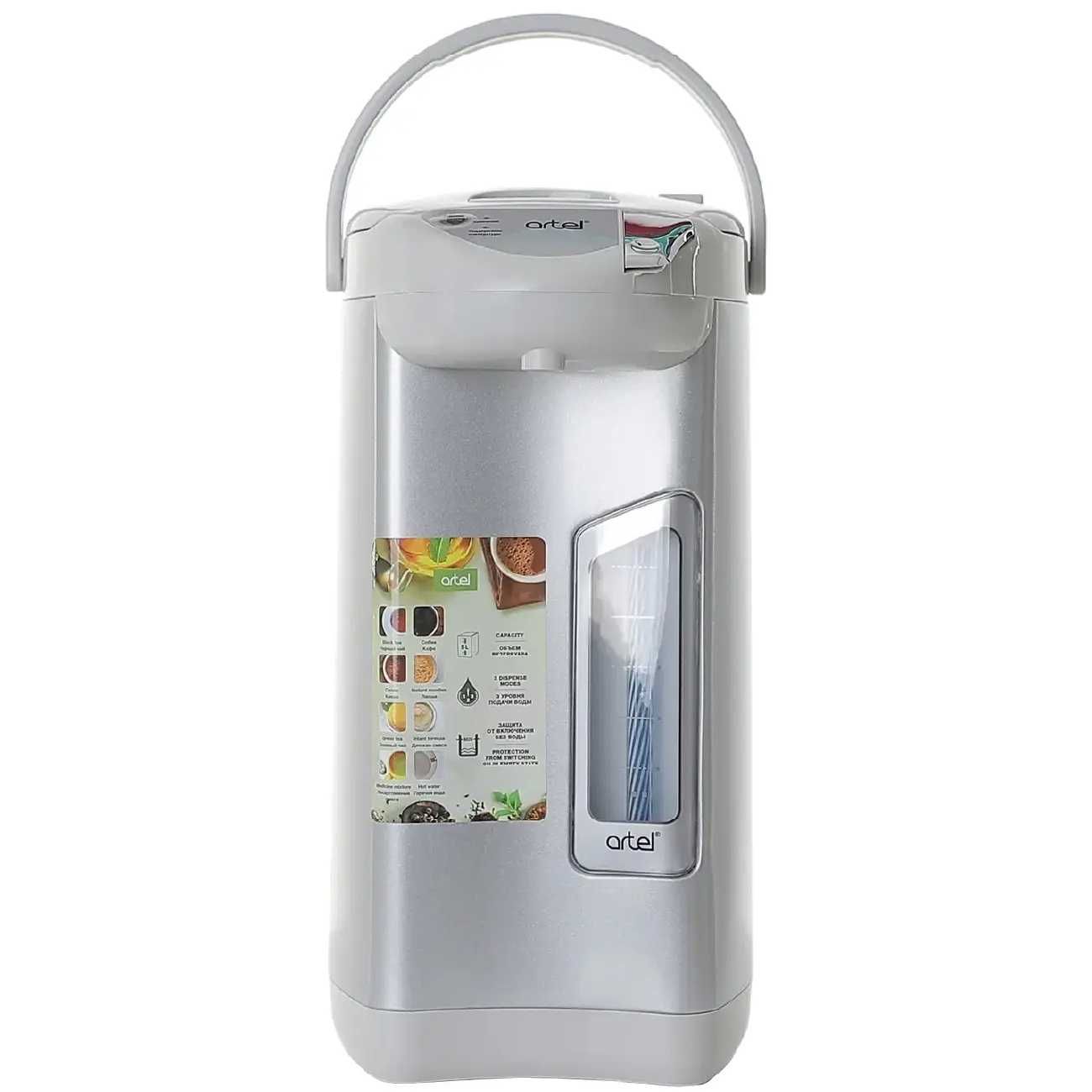Термопот ARTEL TE-50G 5л