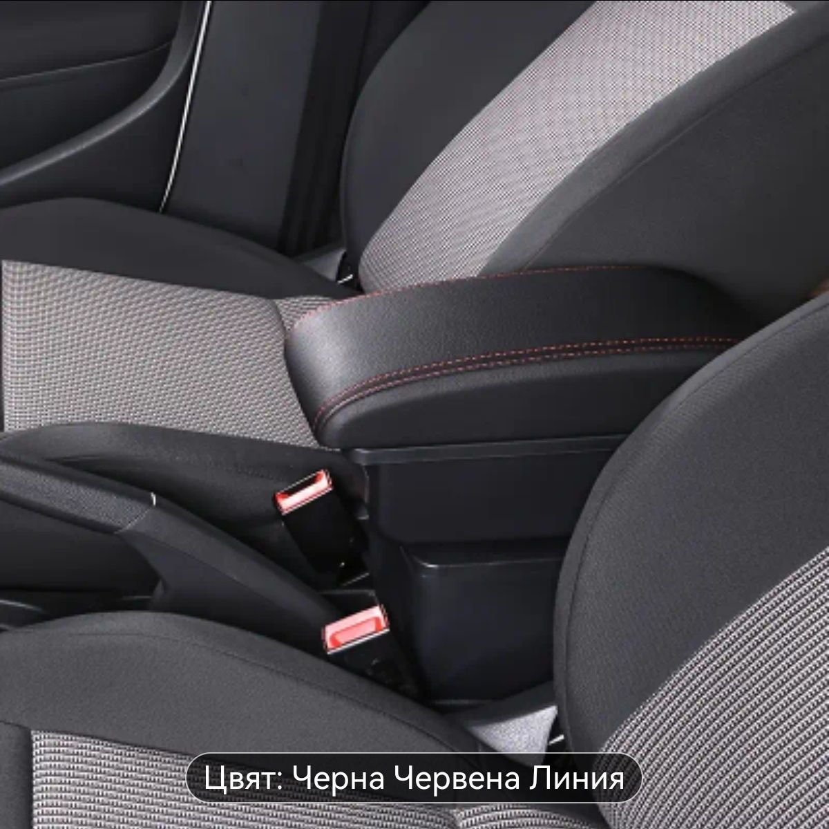 Подлакътник за Golf 5/6, Jetta MK 5/6