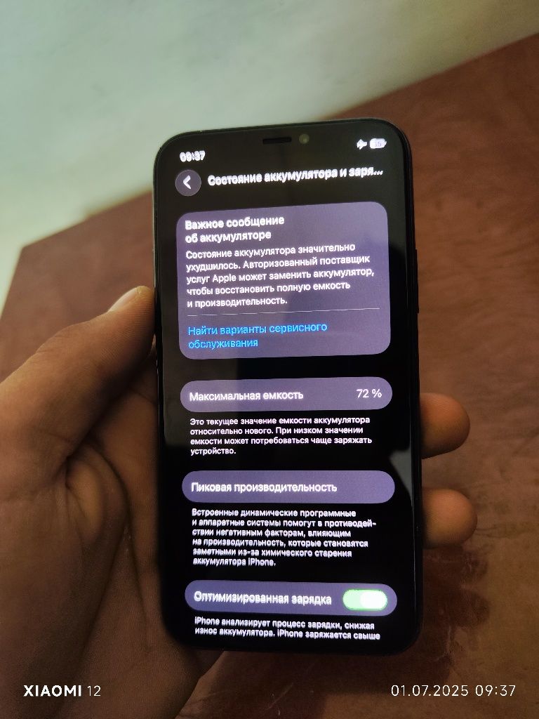 iPhone 11 Pro продам