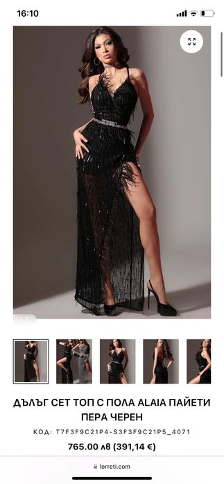 Черна Loretti рокля