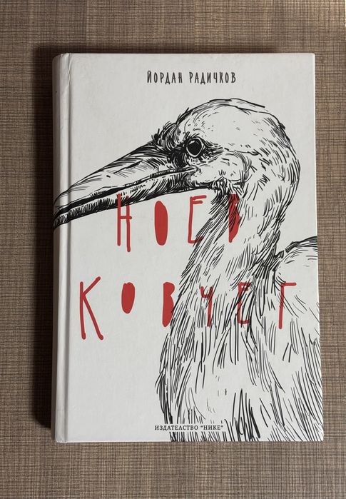 Книги популярни заглавия